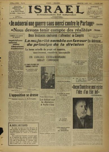 Israël : Hebdomadaire Juif Indépendant Vol.18 N°40 (08 août 1937)